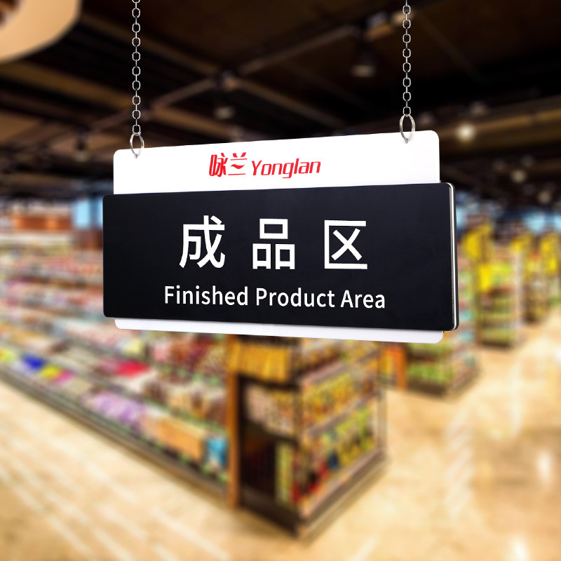 亚克力门牌办公室门牌挂牌定制悬挂式双面吊牌科室牌提示牌子个性