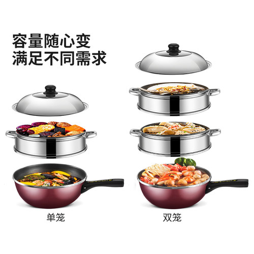 电炒锅电炒菜炒锅电热锅多功能家用一体式麦饭石宿舍无油烟不粘锅