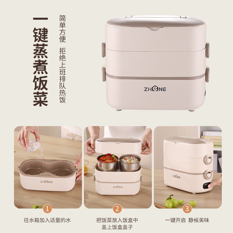 可携式电饭盒保温可插电加热自热饭菜蒸煮饭盒学生便当上班族