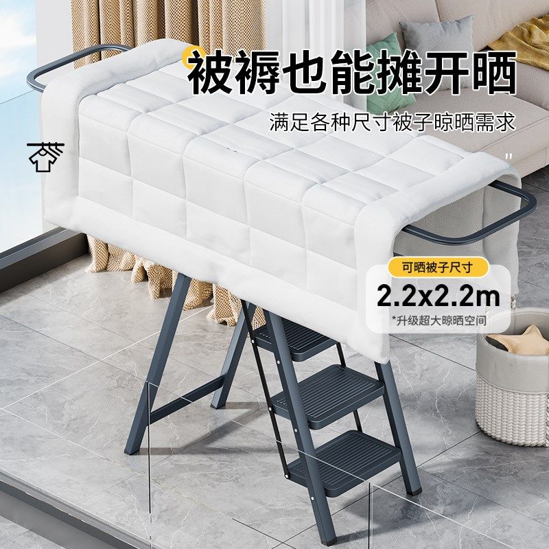 家用梯子晾衣架两用落地多功能折叠梯加厚室内登高爬梯晒被子神器