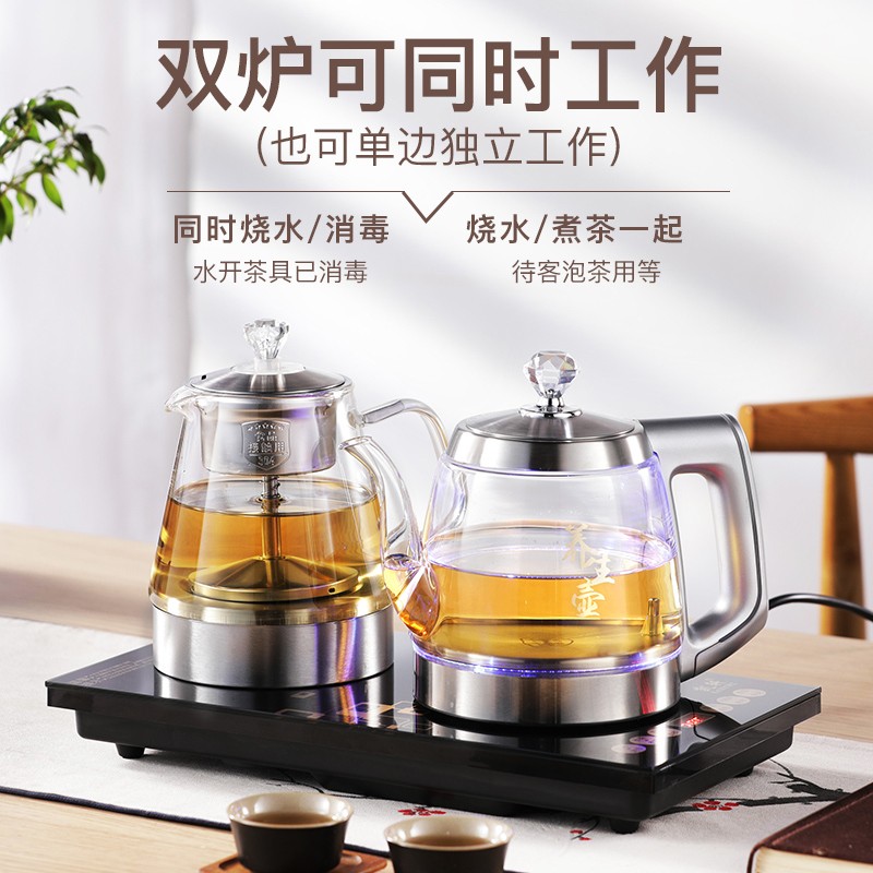 底部上水电热烧水壶全自动煮泡茶专用茶具一体家用电磁茶炉净水器