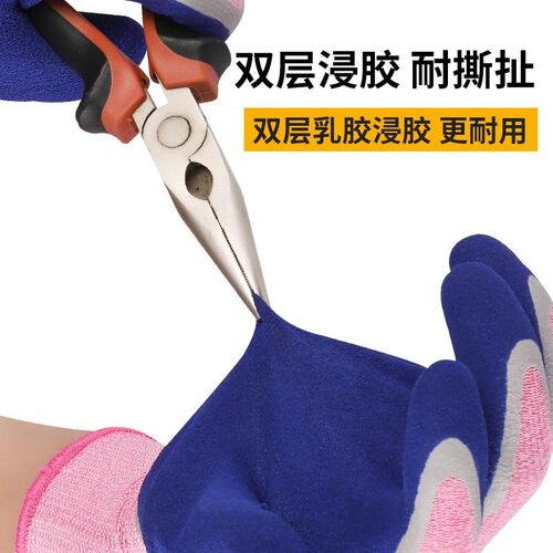 星宇A396弹力星女士小号手套乳胶磨砂耐磨劳保工作干活防滑透气