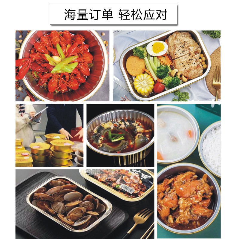 冠驰牌手动手压铝箔盒封口机 铝盒锡盒餐盒外卖打包机 小龙虾自热