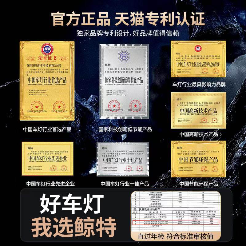 适用长安悦翔LED大灯改装远光近光远近一体专用超亮激光汽车灯炮