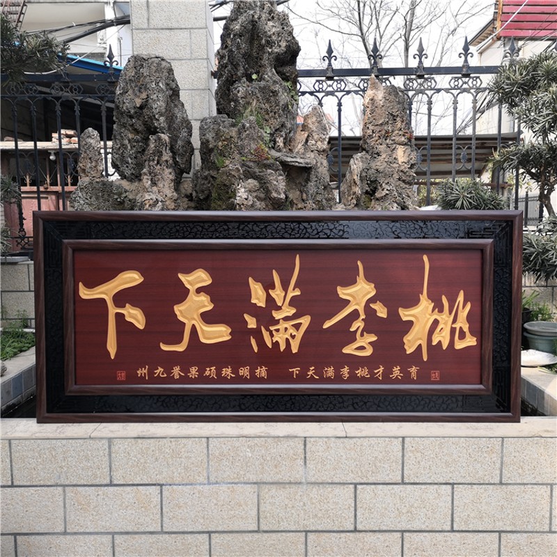 生意兴隆牌匾公司乔迁实木框牌匾店铺开业礼品定制贺词饭店贺匾
