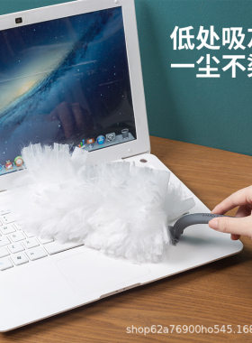 静电除尘掸子家用一次性床底毯子吸附扫灰汽车刷子可折叠鸡毛掸子