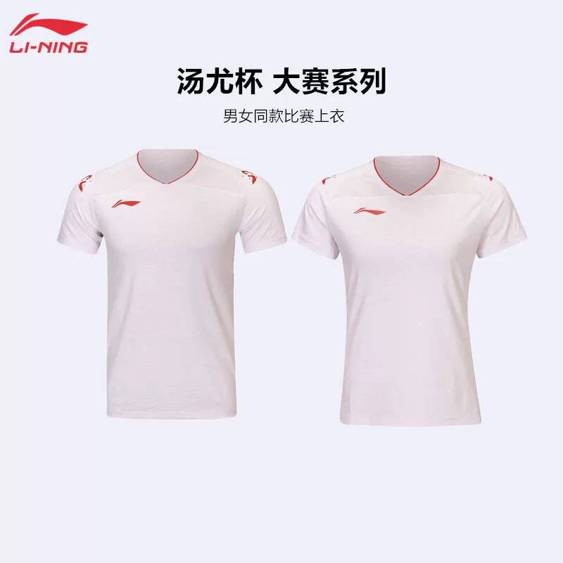 李宁2026汤尤杯大赛服专业男女款比赛羽毛球上衣AAYW037 038 - 实物图
