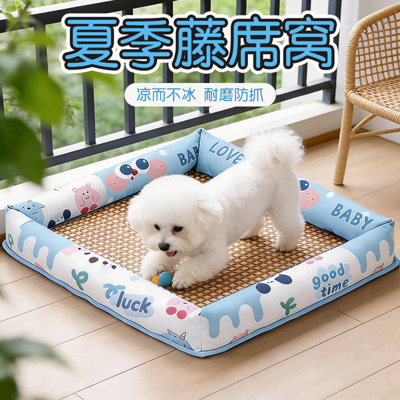 夏季狗窝猫窝藤编凉席四季通用宠物用品泰迪中小型犬床垫子狗狗窝