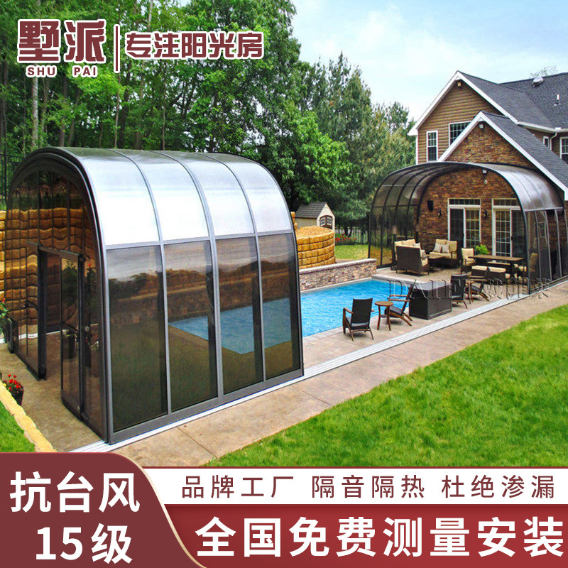 别墅露天泳池移动阳光房 电动智能伸缩 铝合金钢化玻璃恒温泳池盖