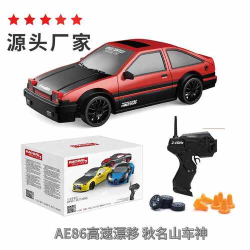 爆男孩AE86RC遥控漂移车四驱赛车充电高速迷你遥控汽车GTR模