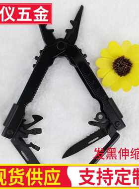 多功能发黑伸缩钳 组合拆弹排爆多功能钳钳子 户外工具刀鉗