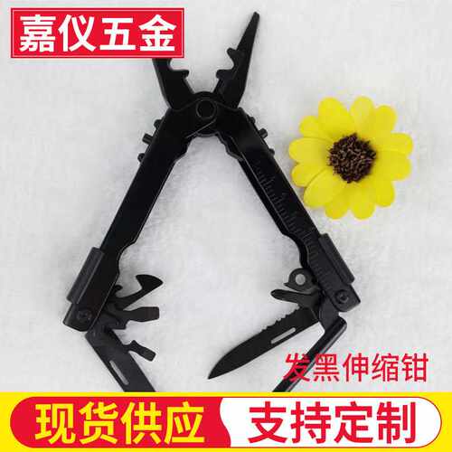 多功能发黑伸缩钳 组合拆弹排爆多功能钳钳子 户外工具刀鉗