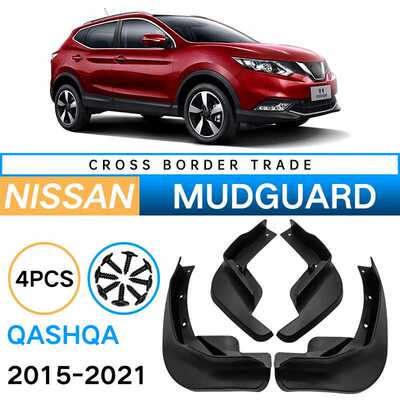 适用于2015-2021逍客Nissan Qashqai前后轮胎改装挡泥皮
