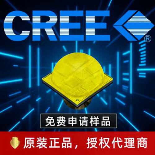 CREE科锐XFL05K/XFL10K 7070灯珠led手电筒车灯头灯光源大功率