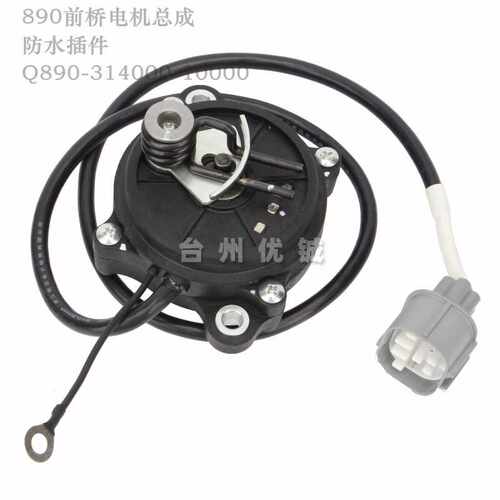 CF625四轮全地形车CF850 CF600前桥电机CF1000 Q890-314000-10000