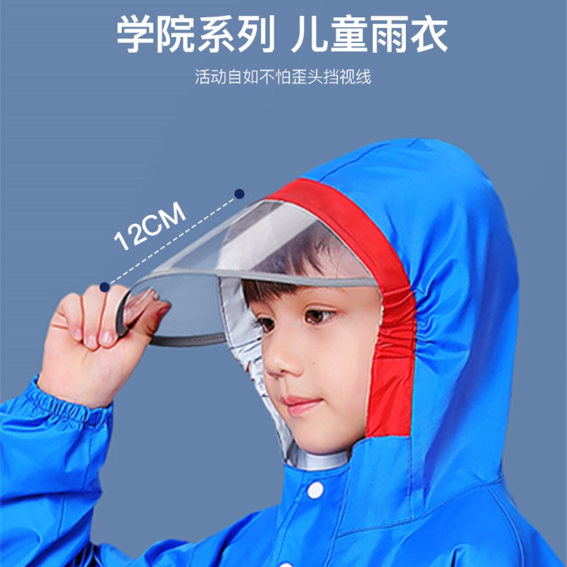 儿童雨衣男童小学生防水服女孩子女童中大童上学专用带书包位雨披
