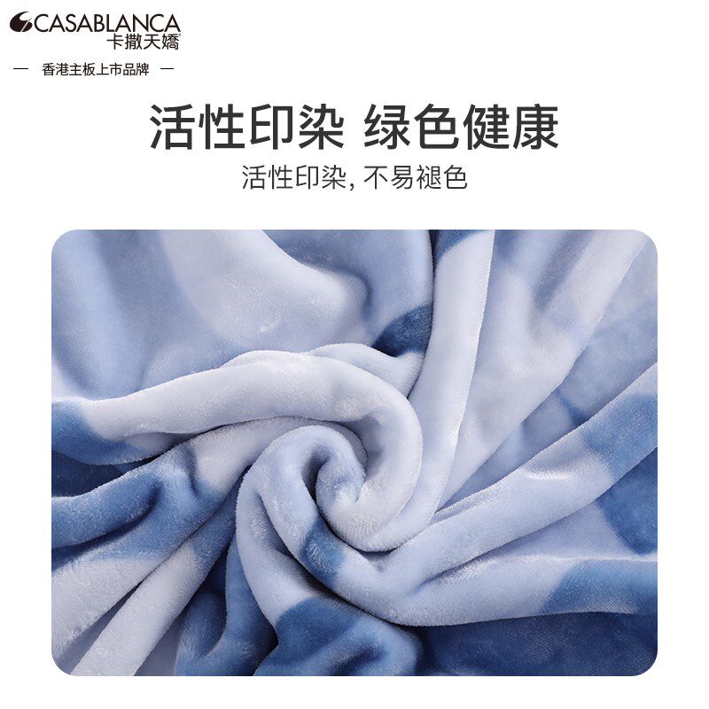 卡撒天娇盖被冬毛毯法兰绒毯北欧简约空调保暖加厚毯盖被毛毯