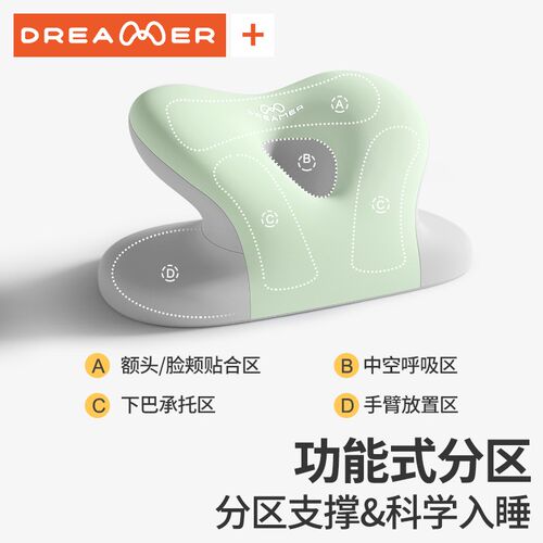 知梦人午睡枕办公室午休神器小学生趴桌子睡觉枕头儿童午觉趴睡枕