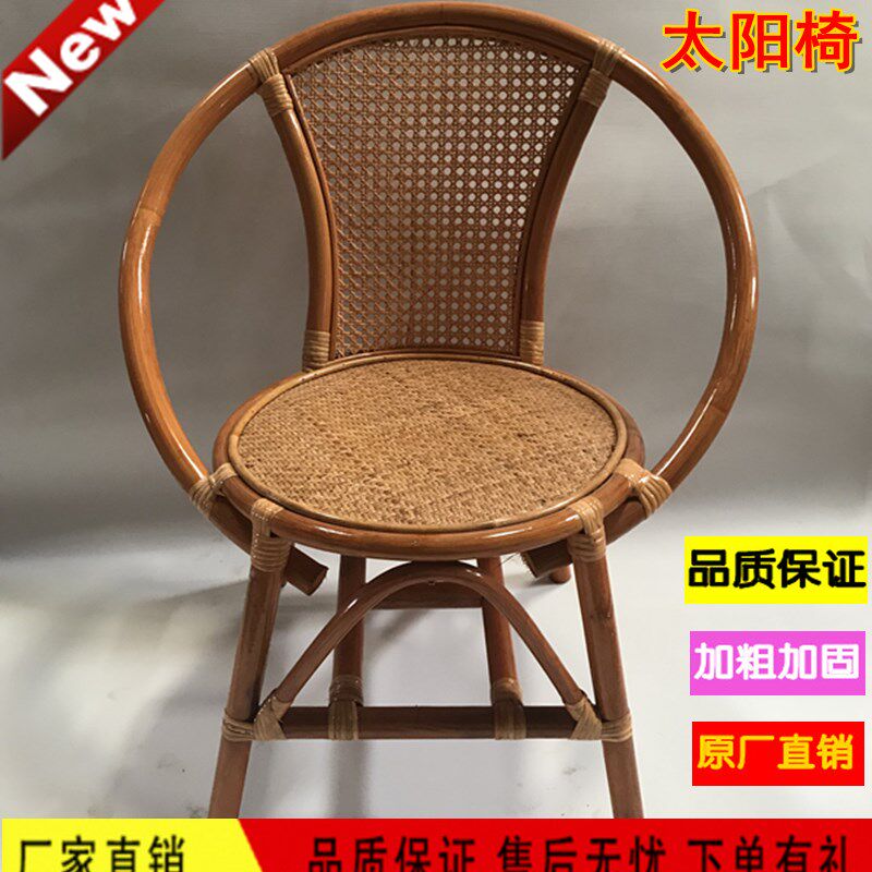 小藤椅 靠背椅 藤编小椅子  阳台客厅卧室 儿童小椅子 矮凳 矮椅