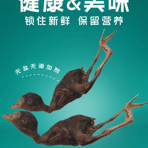 冻干鹌鹑猫粮猫咪冻干小鹌鹑肉猫零食幼猫发腮鲜肉营养狗狗生骨肉
