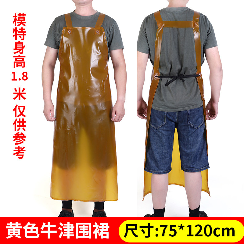 防水防污背带围裙厨房食堂工作成人牛筋防油工业加长杀鱼水产兜子