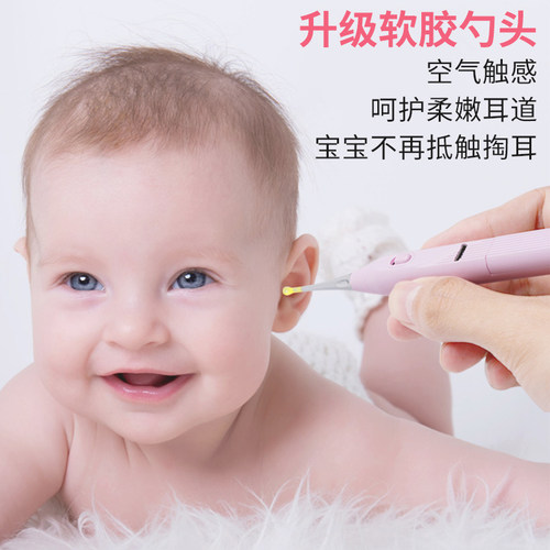 发光耳勺软勺头宝宝抠耳朵带灯挖耳勺儿童专用扣耳屎镊子掏耳神器