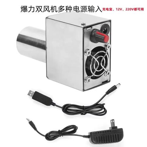 鼓风机小型风机强超静音柴火气化炉调速风机专用5v-12vusb鼓风机