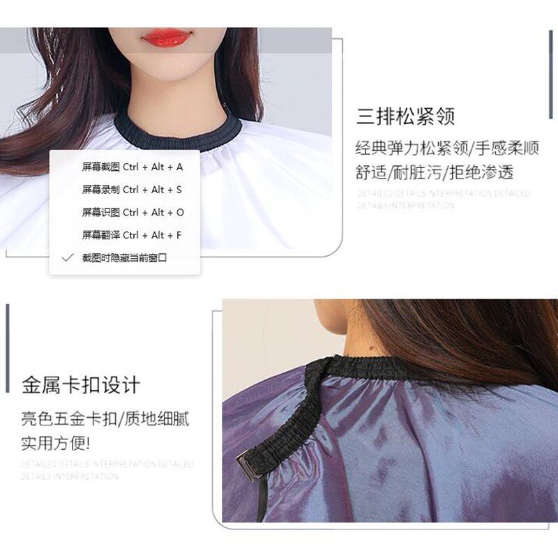 专业理发店剪发围布加大加大不粘发防静电防水成人围单定制刻字