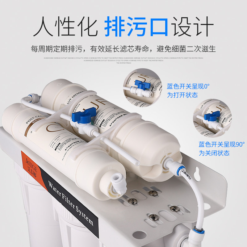 五级过滤净水器家用厨房直饮自来水前置过滤器净水机商用超滤水垢