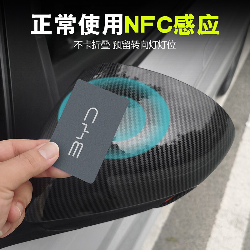 适用比亚迪海豚后视镜罩碳纤倒车镜盖全包反光镜壳耳朵防刮改装饰