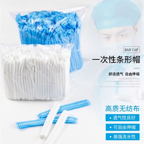 100只/包一次性帽子防尘帽食品帽无纺布网帽手术帽一次性头套包邮