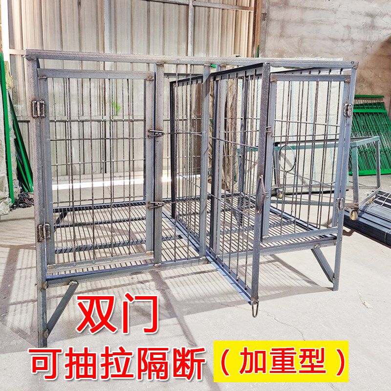 大型钢筋狗笼隔断定做狗厂德牧马犬拉布拉多金毛加宽角铁加粗钢筋