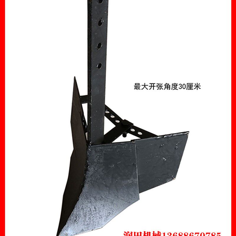 微耕机开沟犁头可调式侧翻配小型翻地机 农业用铧式犁 配件培土起图片