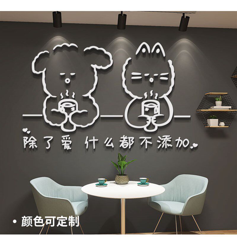 网红打卡背景墙贴拍照区布置美甲奶茶美食店铺墙面装饰3d立体贴画