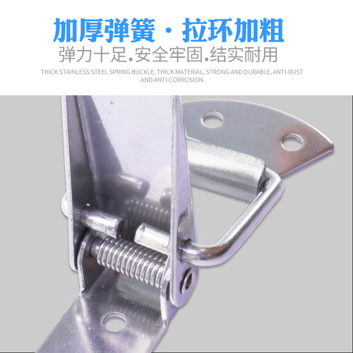 加厚不锈钢304弹簧搭扣箱扣锁扣工具箱搭扣箱包紧缩扣卡扣卡锁