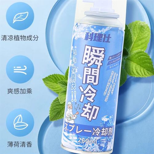 仓鼠夏天降温神器喷雾专用品大全金丝熊解暑垫料凉快冰屋小空调房