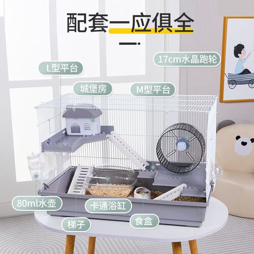 仓鼠笼子双层豪华城堡金丝熊窝大码仓鼠笼别墅窝玩具城堡四季通用