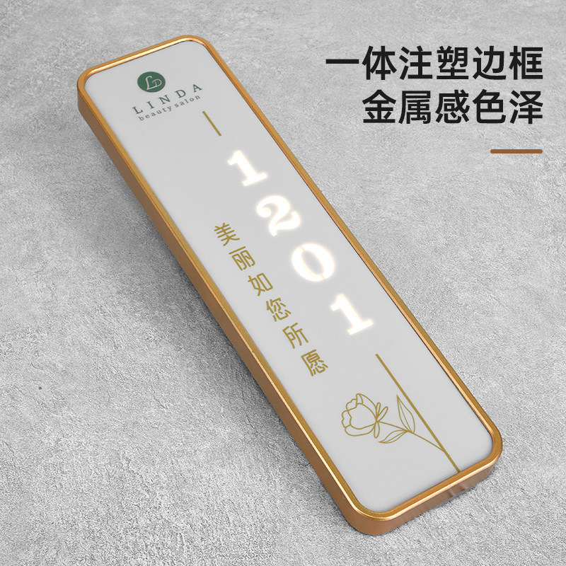 高档瓷白亚克力美容院发光门牌定制3D立体古铜金贴字美容美发美甲
