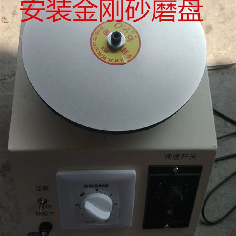 电动修脚刀破缝刀片磨刀机 美发剪修甲刀 金刚石磨盘菜刀平盘研磨