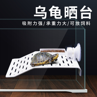 乌龟晒台爬台高水位鱼缸造景龟缸晒背台家用爬坡龟台带饲料槽