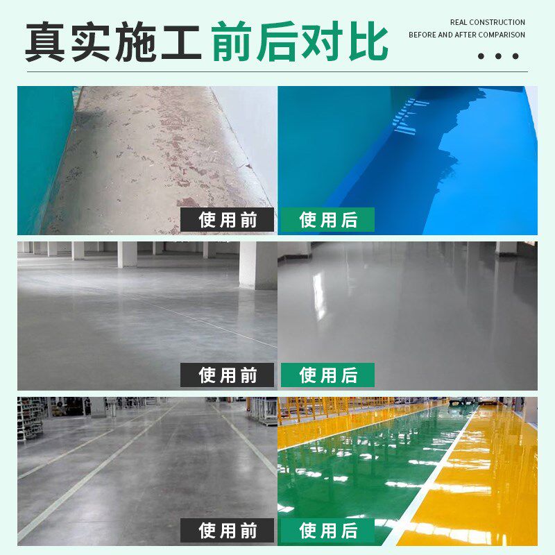 水性丙烯酸地坪漆篮球场水泥地油漆防水耐磨车库地面漆室外地板漆