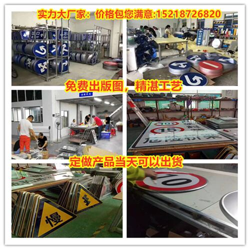 铝板交通标志牌道路指示牌施工警示标识牌反光铝板标志牌反光标牌