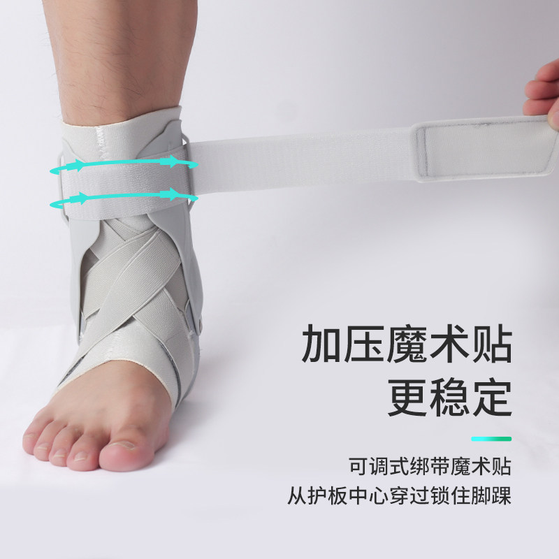 踝关节固定支具护踝防崴脚脚踝保护套骨折扭伤护套护具韧带固定器