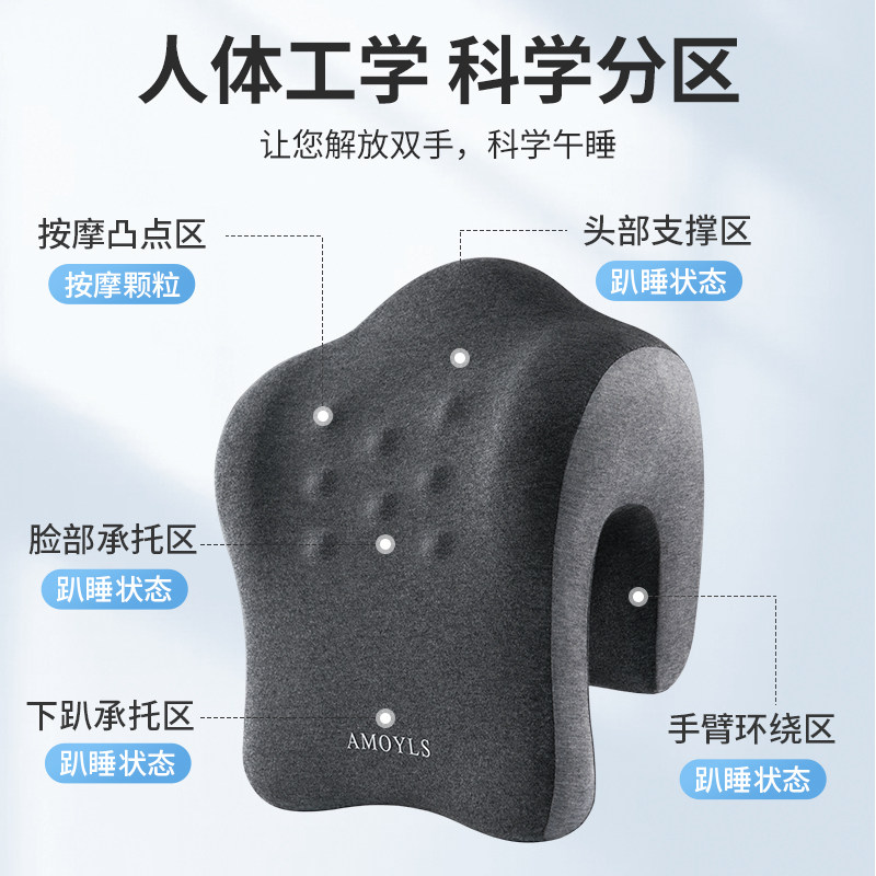 午睡枕趴睡枕办公室仰睡枕头办公椅记忆棉头枕午休枕靠枕午休神器