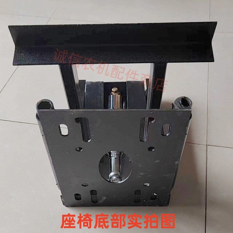 四轮座椅悬浮减震座椅架子大中小拖拉机农用车改装通用座椅减震器