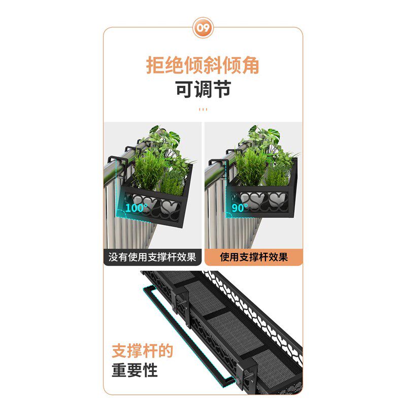 知萌甄选洞洞款护栏花架阳台客厅室内栏杆悬挂多肉植物花架置物架