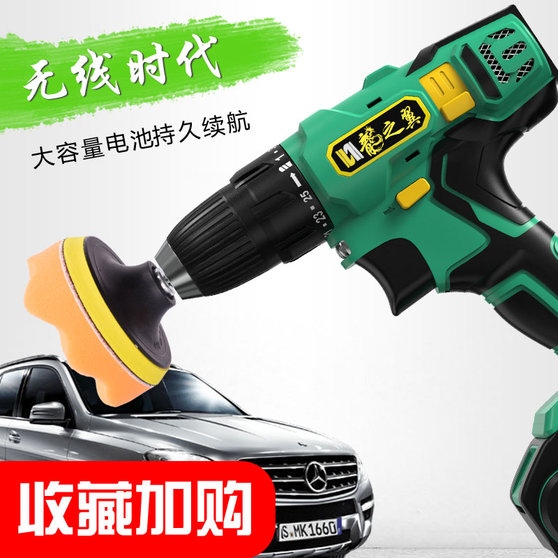 汽车抛光机打蜡机美容神器小型无线充电式划痕修复打磨机上光工具