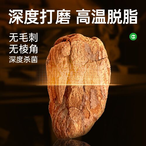 其鳞森林地表爬宠松树皮垫料材乌龟蜥蜴蛇守宫爬宠缸造景除臭保湿