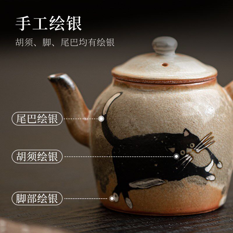 蕴华堂中式志野烧陶瓷茶壶手工绘银泡茶壶球孔过滤功夫茶具正把壶