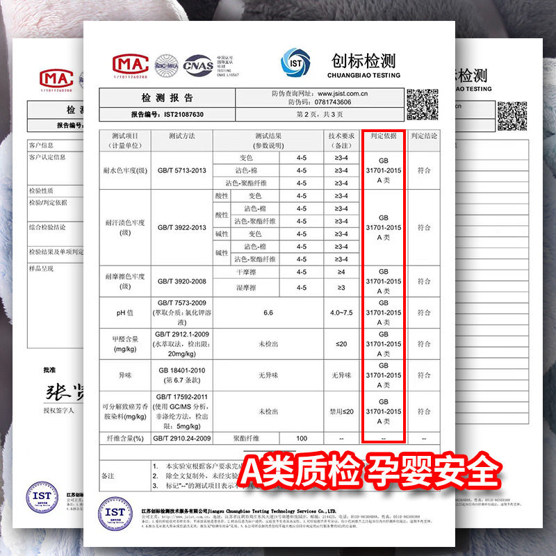 A类毛毯冬季珊瑚绒小毯子办公室午睡毯法兰绒床上用盖毯加厚床单